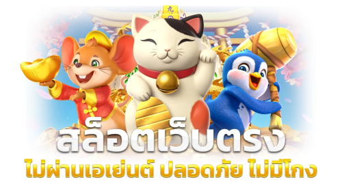 ruayrich88 เว็บทางเลือกแห่งการลงทุนที่ครบวงจร